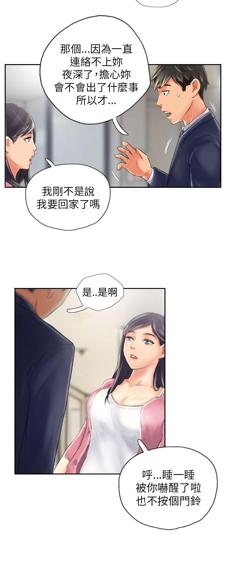 [韩国漫画] NEW FACE 奇幻,巨乳大奶,熟女人妻#[26P]-6