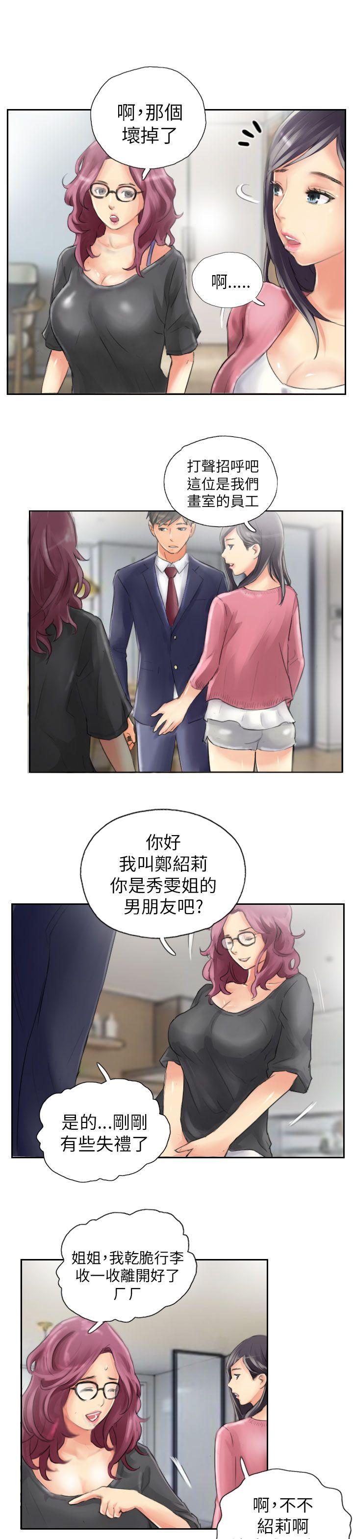 [韩国漫画] NEW FACE 奇幻,巨乳大奶,熟女人妻#[26P]-7