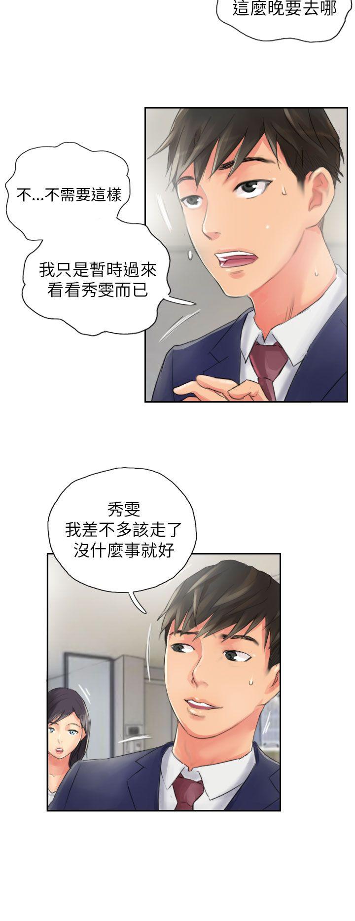 [韩国漫画] NEW FACE 奇幻,巨乳大奶,熟女人妻#[26P]-8