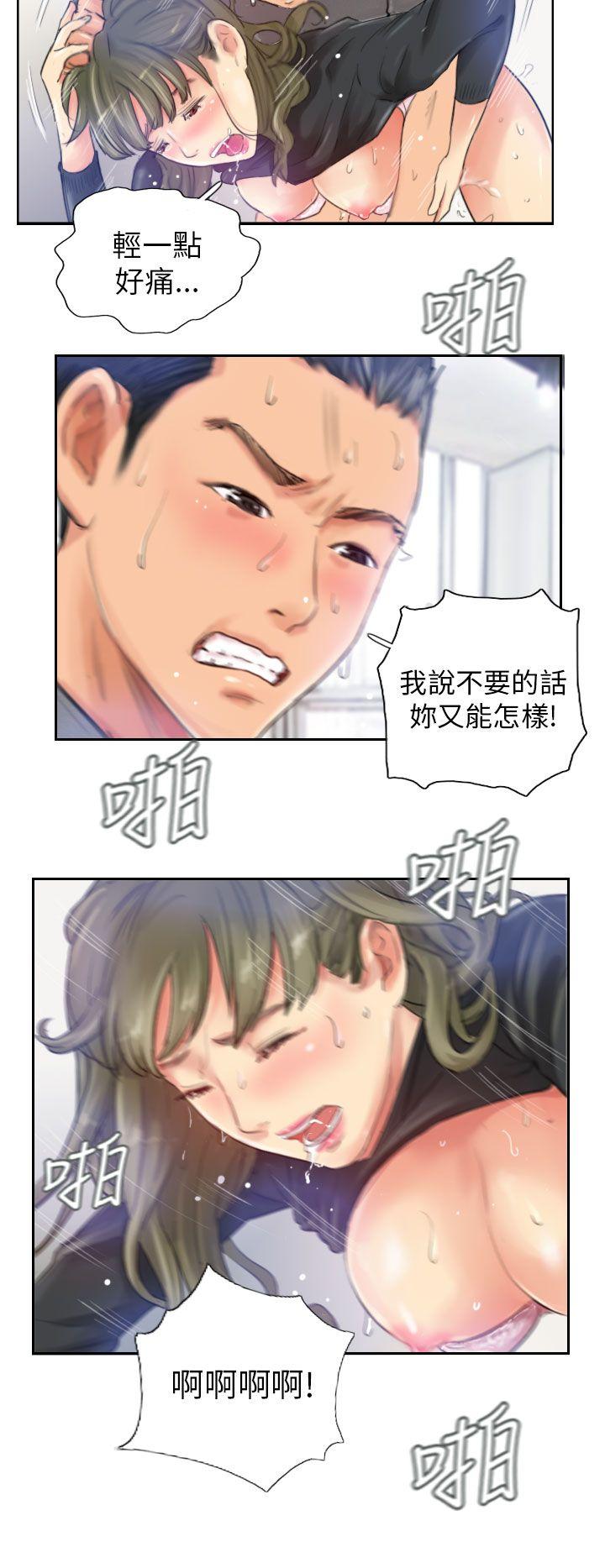 [韩国漫画] NEW FACE 奇幻,巨乳大奶,熟女人妻#[25P]-12