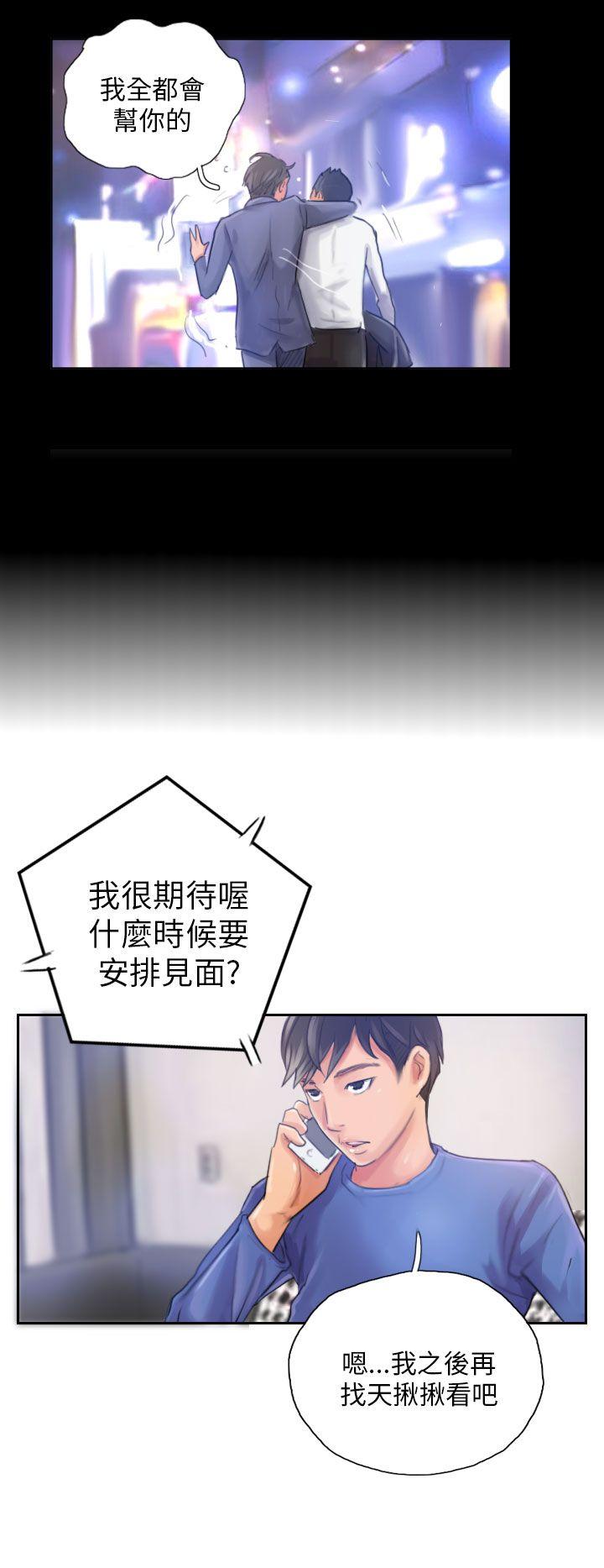 [韩国漫画] NEW FACE 奇幻,巨乳大奶,熟女人妻#[25P]-20