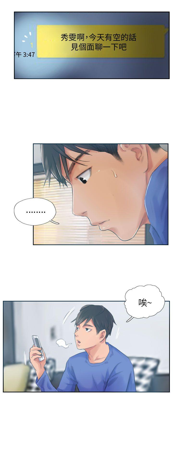 [韩国漫画] NEW FACE 奇幻,巨乳大奶,熟女人妻#[25P]-12