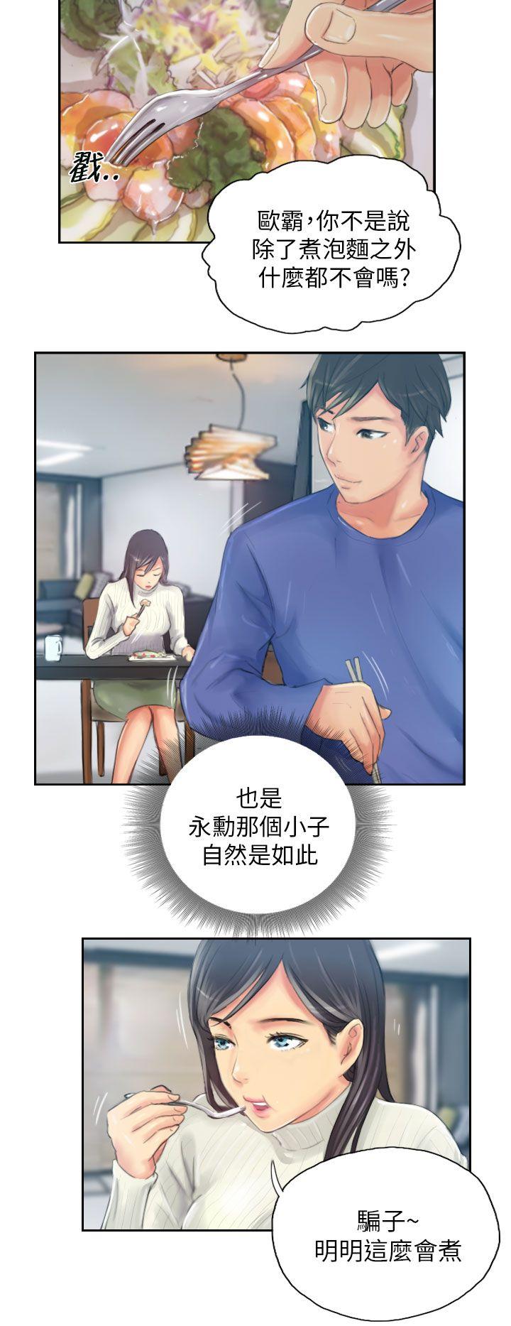 [韩国漫画] NEW FACE 奇幻,巨乳大奶,熟女人妻#[25P]-12