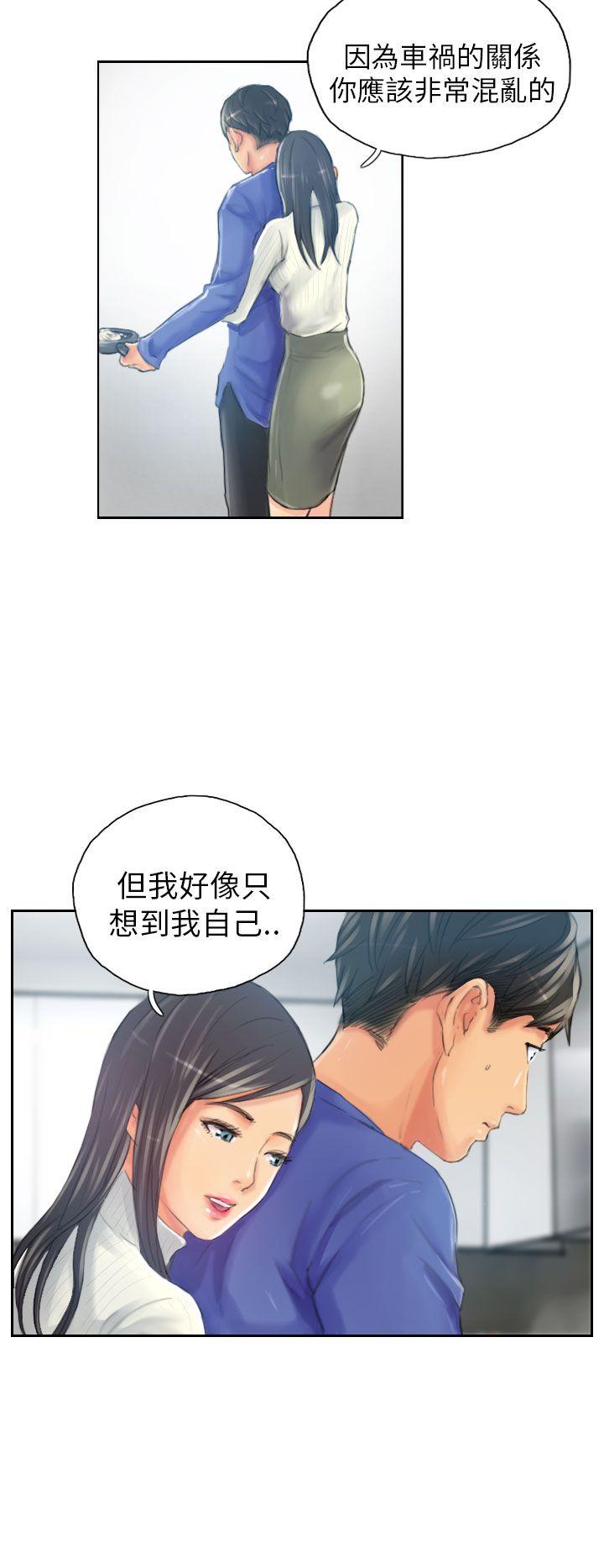 [韩国漫画] NEW FACE 奇幻,巨乳大奶,熟女人妻#[25P]-16
