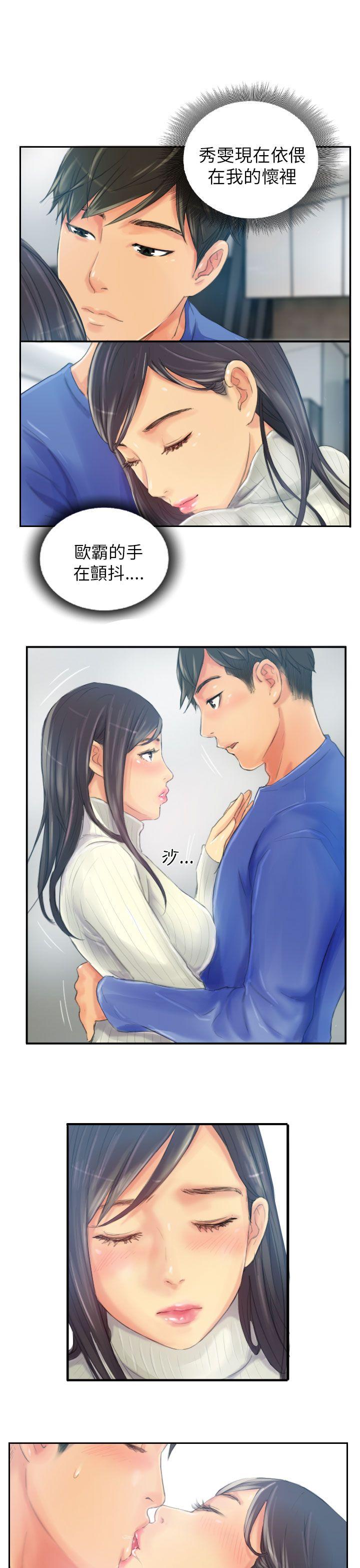 [韩国漫画] NEW FACE 奇幻,巨乳大奶,熟女人妻#[25P]-19