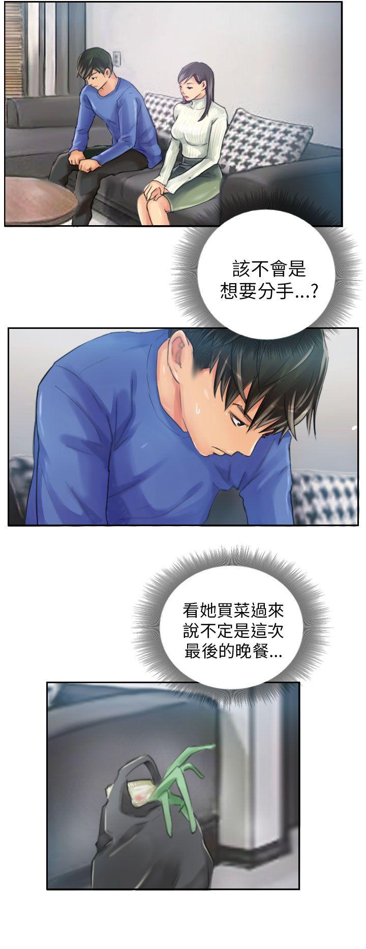 [韩国漫画] NEW FACE 奇幻,巨乳大奶,熟女人妻#[25P]-2