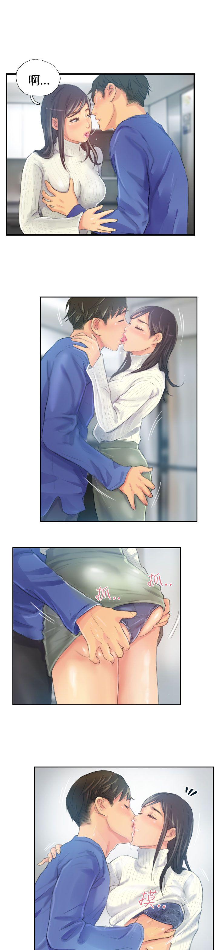 [韩国漫画] NEW FACE 奇幻,巨乳大奶,熟女人妻#[25P]-21