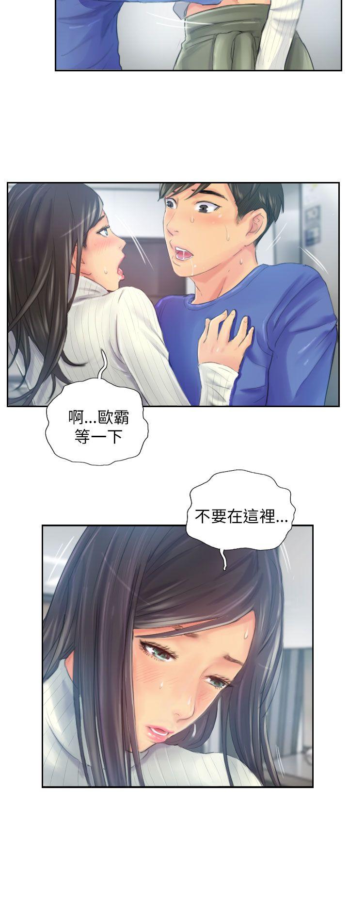 [韩国漫画] NEW FACE 奇幻,巨乳大奶,熟女人妻#[25P]-22