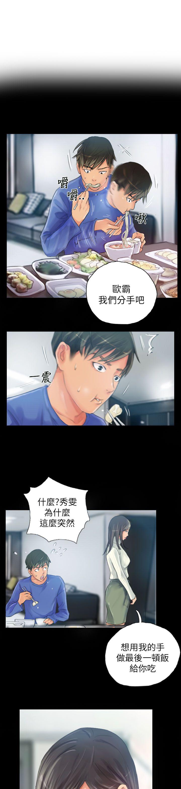 [韩国漫画] NEW FACE 奇幻,巨乳大奶,熟女人妻#[25P]-3
