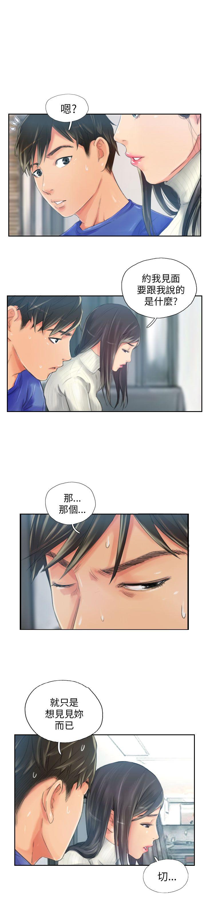 [韩国漫画] NEW FACE 奇幻,巨乳大奶,熟女人妻#[25P]-5