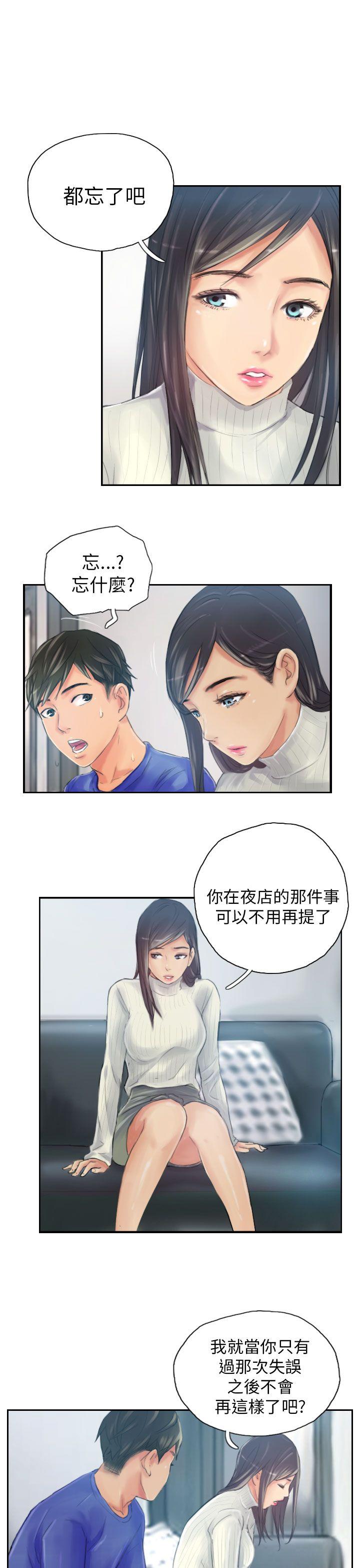 [韩国漫画] NEW FACE 奇幻,巨乳大奶,熟女人妻#[25P]-9