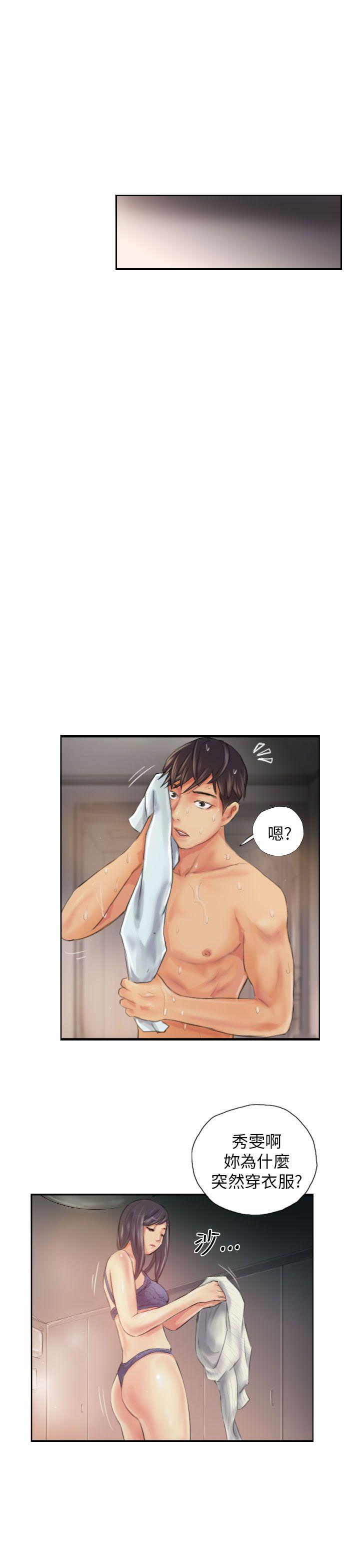 [韩国漫画] NEW FACE 奇幻,巨乳大奶,熟女人妻#[24P]-21