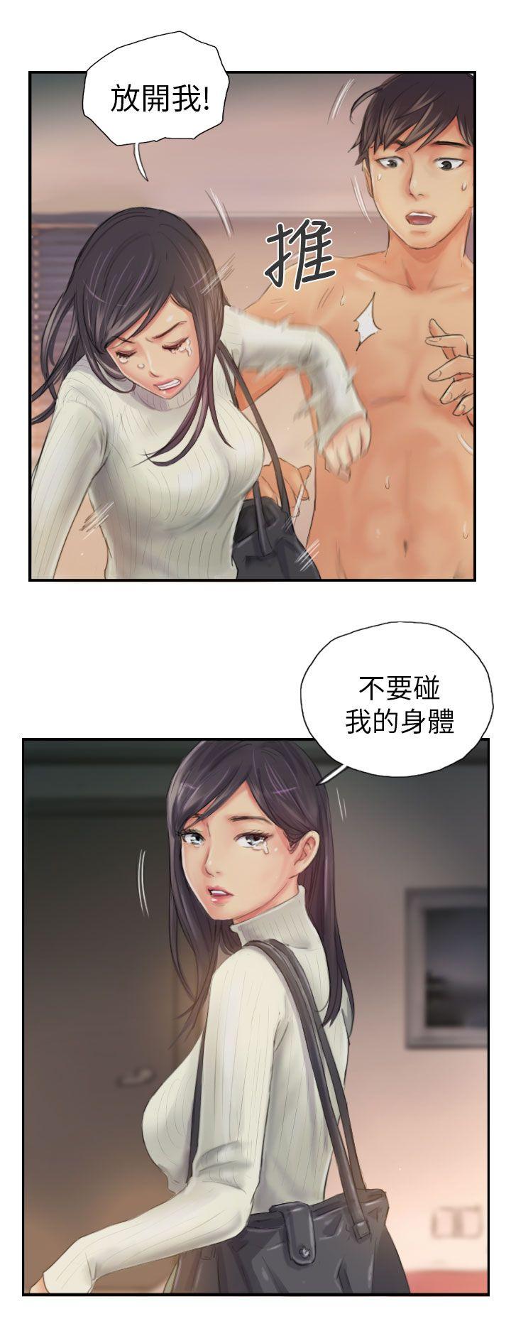 [韩国漫画] NEW FACE 奇幻,巨乳大奶,熟女人妻#[24P]-24