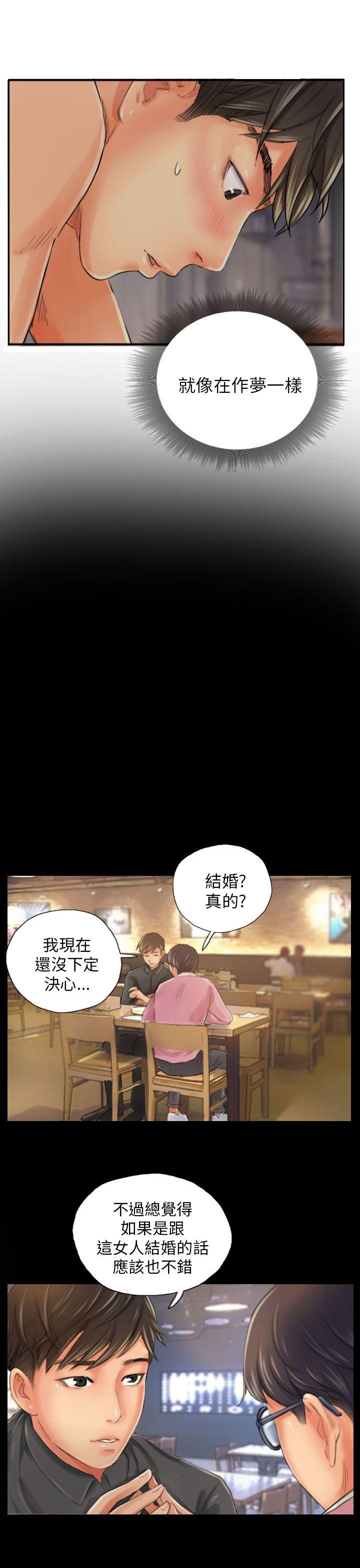 [韩国漫画] NEW FACE 奇幻,巨乳大奶,熟女人妻#[24P]-3