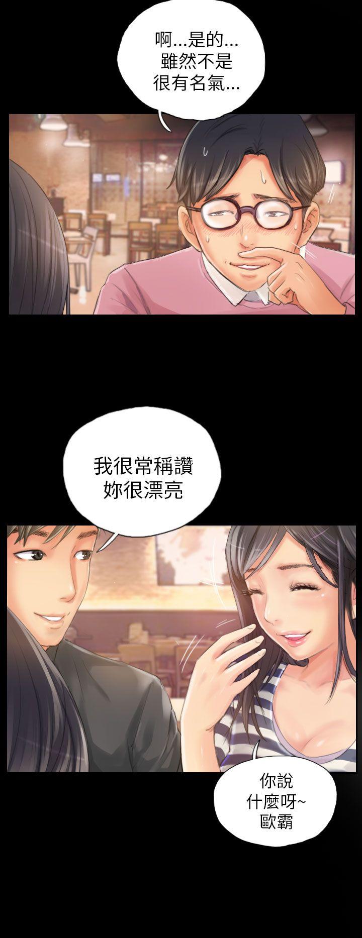 [韩国漫画] NEW FACE 奇幻,巨乳大奶,熟女人妻#[24P]-6