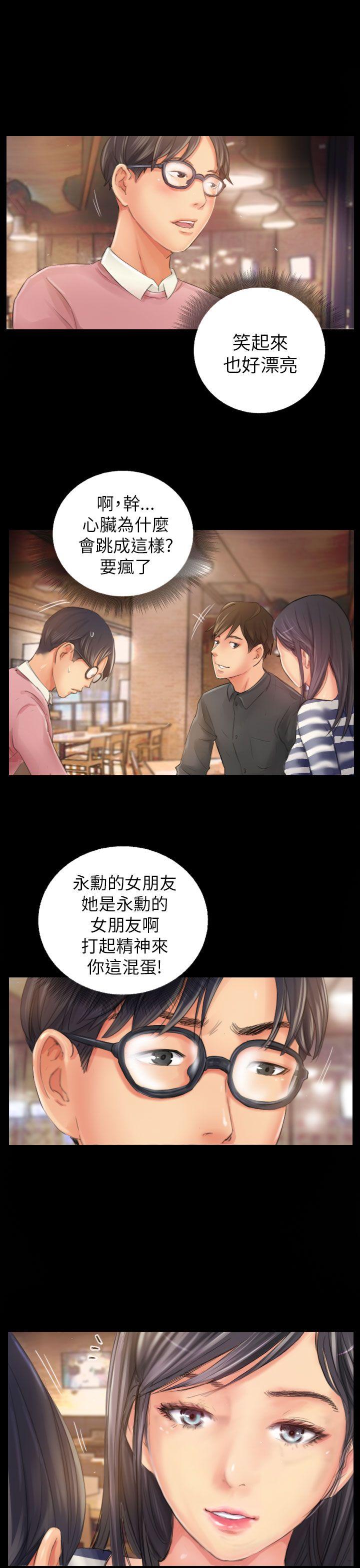 [韩国漫画] NEW FACE 奇幻,巨乳大奶,熟女人妻#[24P]-7