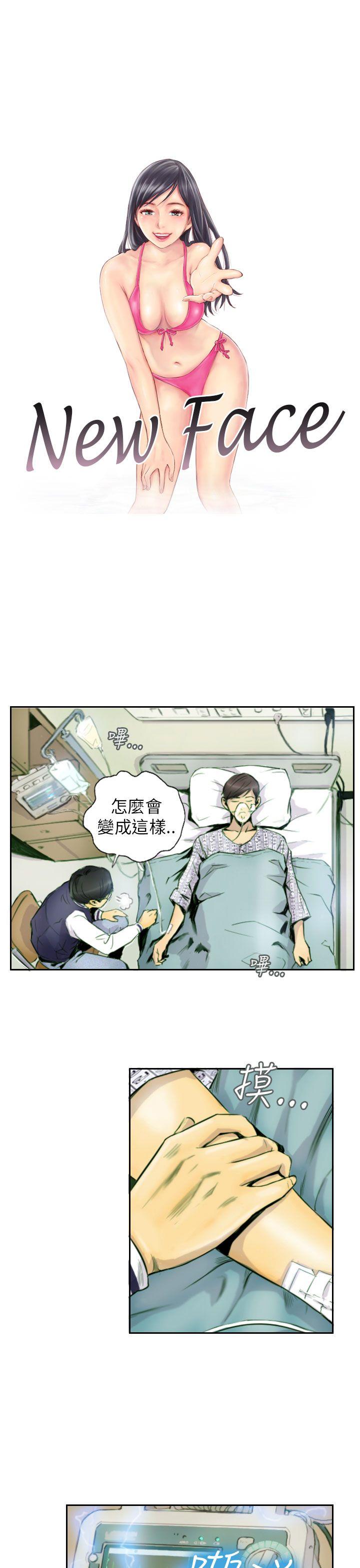 [韩国漫画] NEW FACE 奇幻,巨乳大奶,熟女人妻#[19P]-1