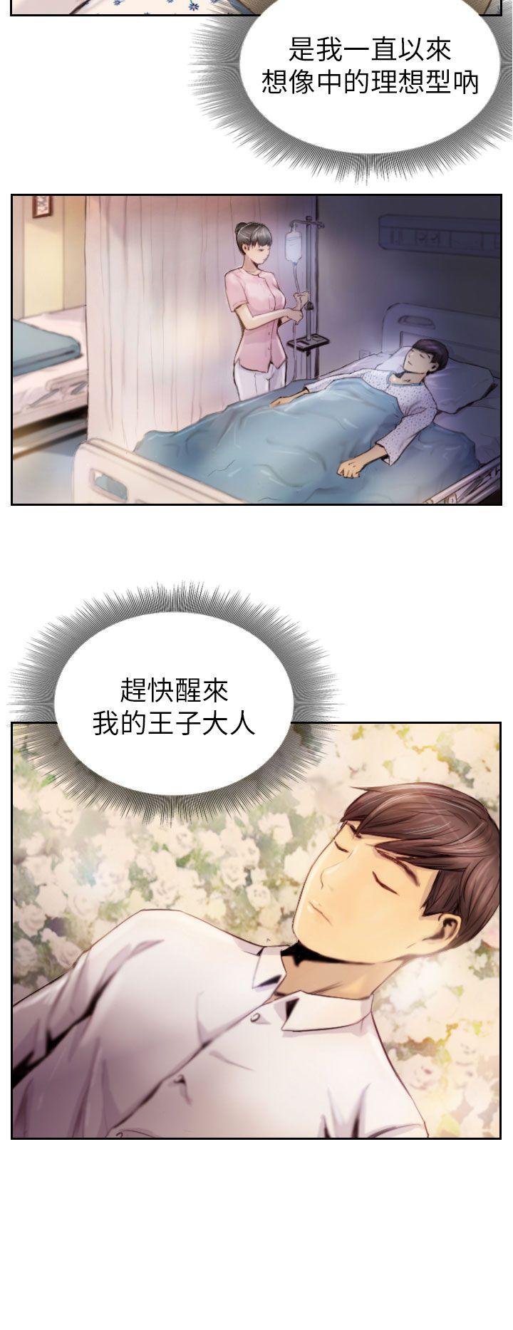 [韩国漫画] NEW FACE 奇幻,巨乳大奶,熟女人妻#[19P]-10