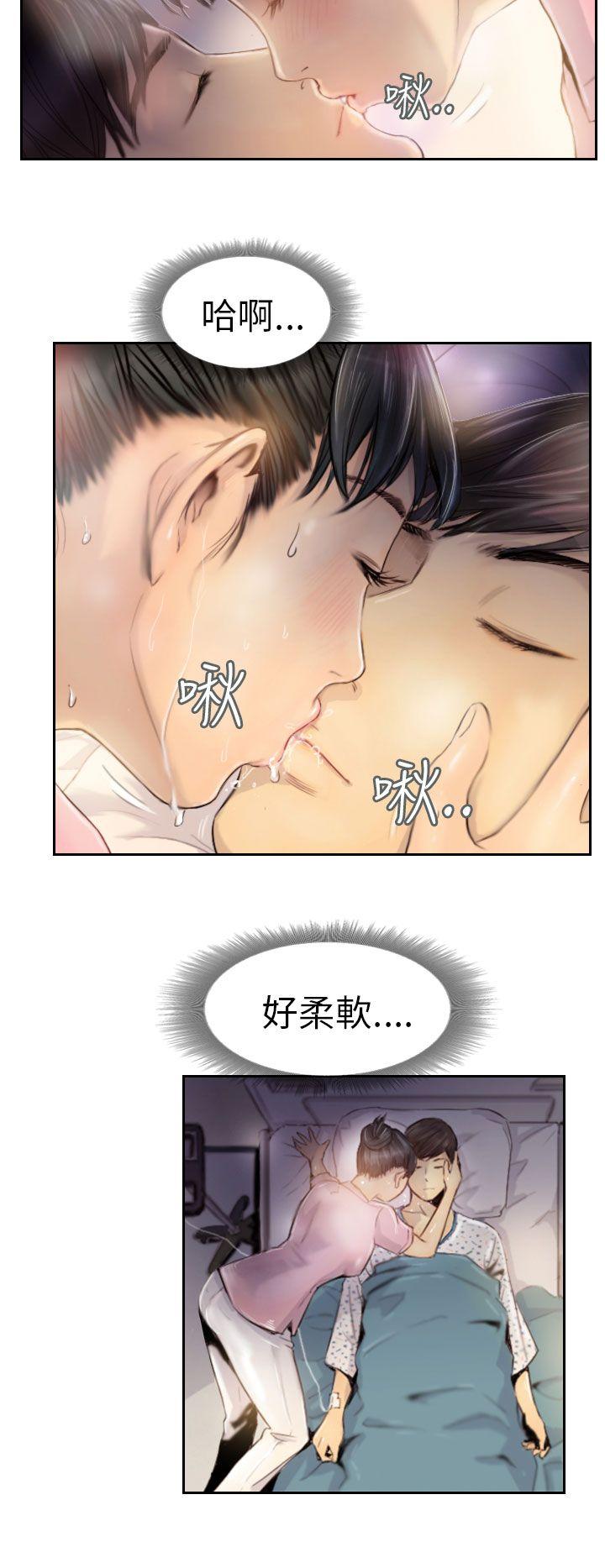 [韩国漫画] NEW FACE 奇幻,巨乳大奶,熟女人妻#[19P]-12