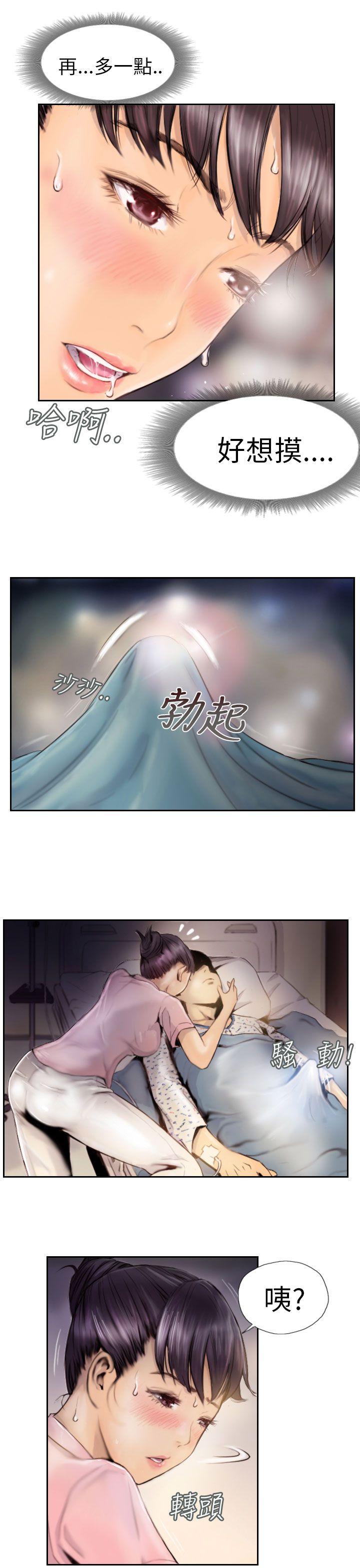 [韩国漫画] NEW FACE 奇幻,巨乳大奶,熟女人妻#[19P]-13