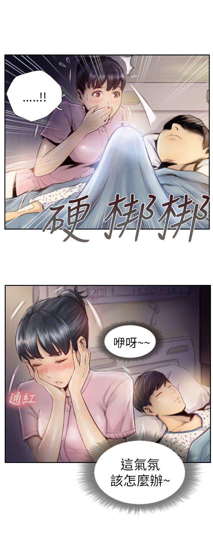 [韩国漫画] NEW FACE 奇幻,巨乳大奶,熟女人妻#[19P]-14