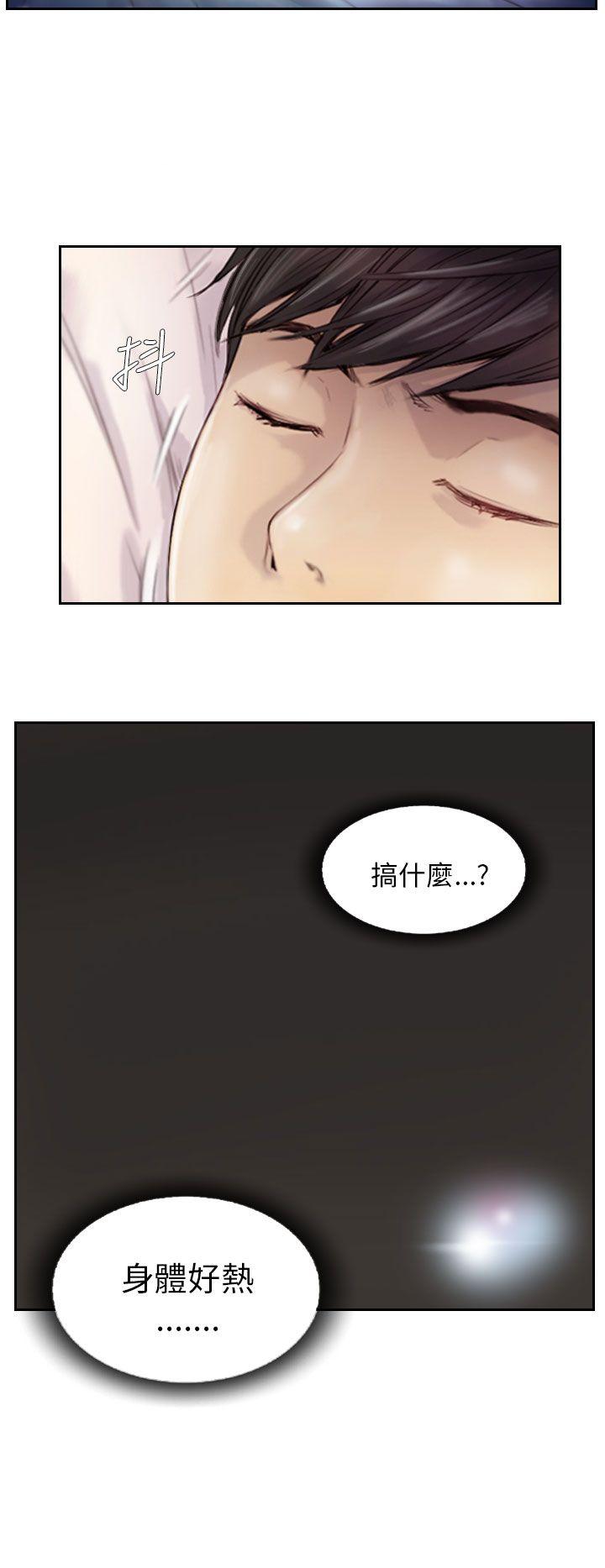 [韩国漫画] NEW FACE 奇幻,巨乳大奶,熟女人妻#[19P]-16