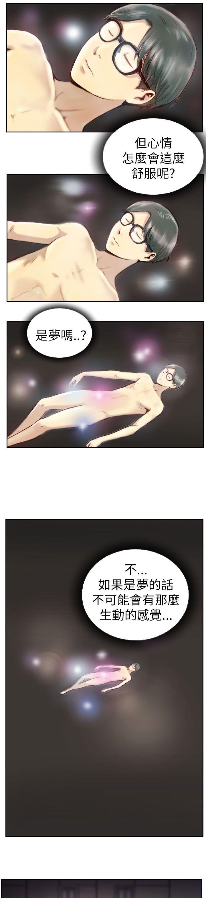 [韩国漫画] NEW FACE 奇幻,巨乳大奶,熟女人妻#[19P]-17