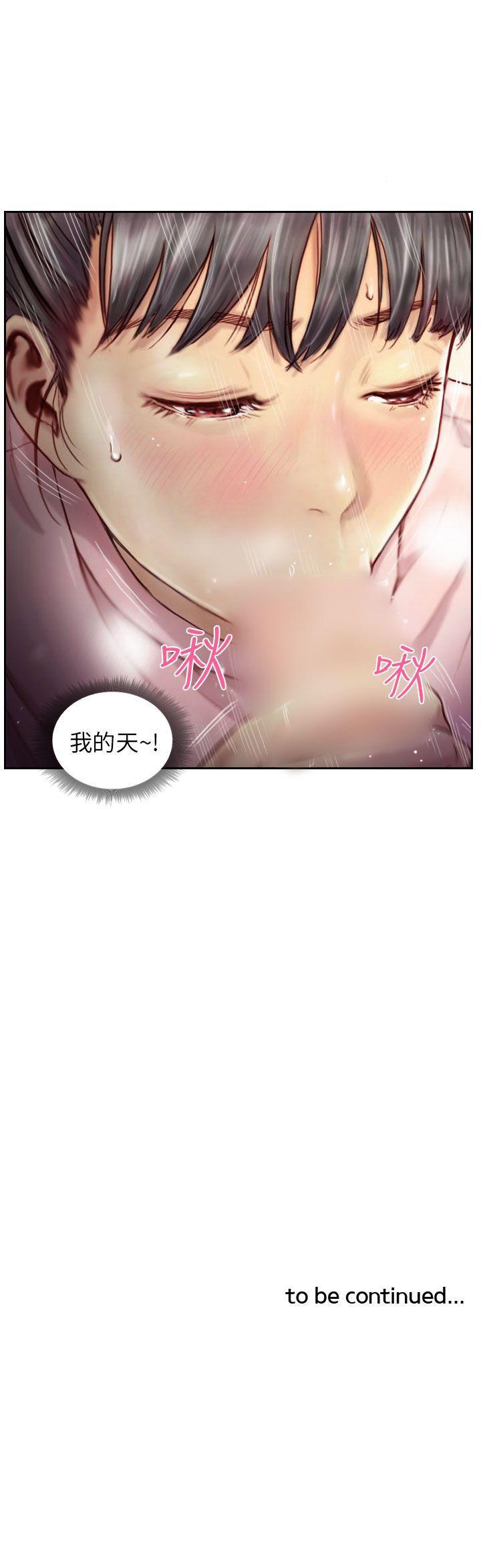 [韩国漫画] NEW FACE 奇幻,巨乳大奶,熟女人妻#[19P]-19