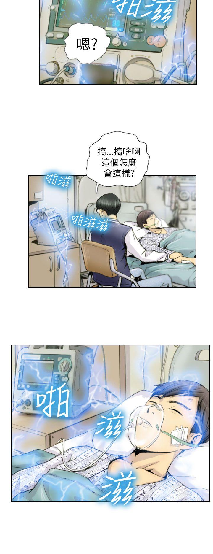 [韩国漫画] NEW FACE 奇幻,巨乳大奶,熟女人妻#[19P]-2