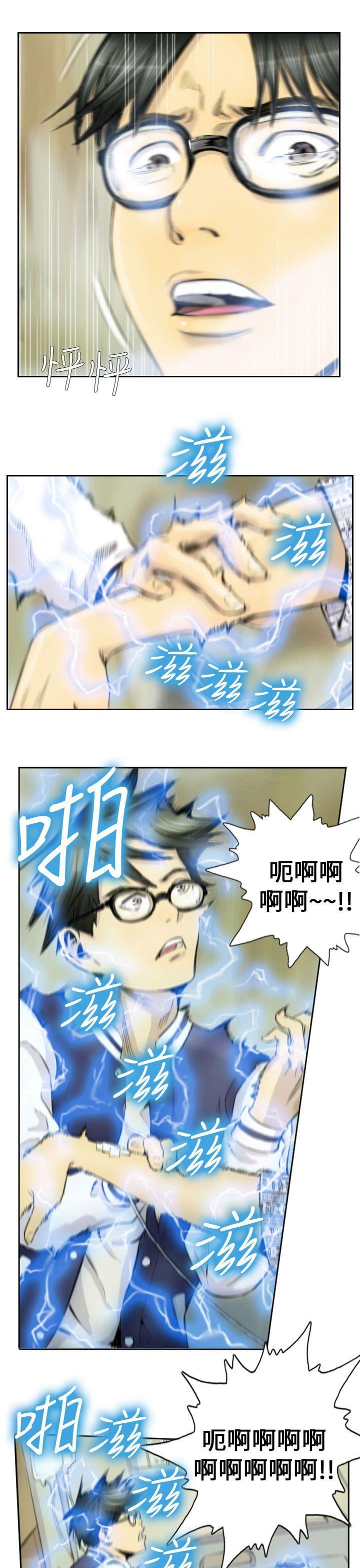 [韩国漫画] NEW FACE 奇幻,巨乳大奶,熟女人妻#[19P]-3