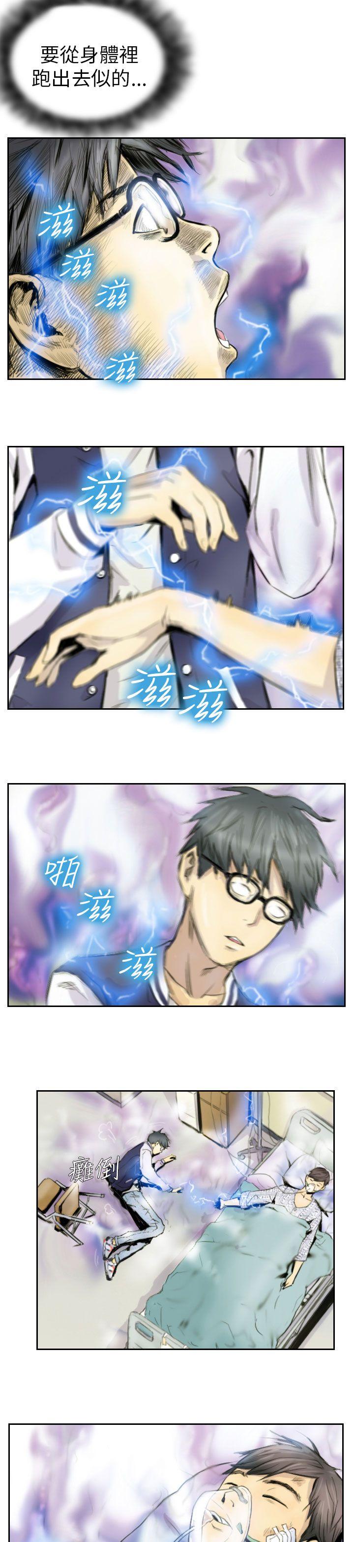 [韩国漫画] NEW FACE 奇幻,巨乳大奶,熟女人妻#[19P]-5