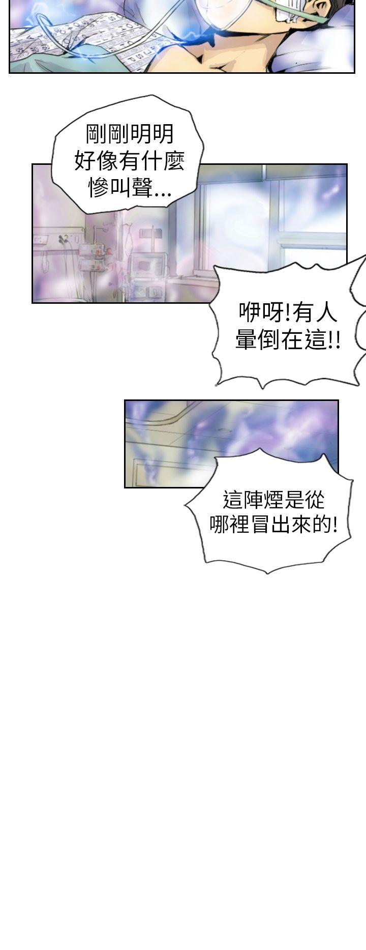 [韩国漫画] NEW FACE 奇幻,巨乳大奶,熟女人妻#[19P]-6