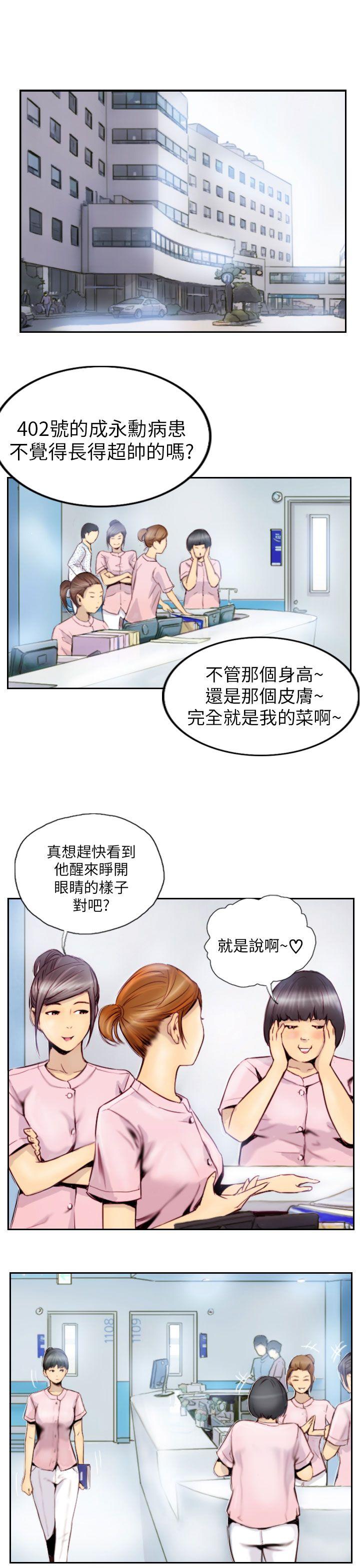 [韩国漫画] NEW FACE 奇幻,巨乳大奶,熟女人妻#[19P]-7