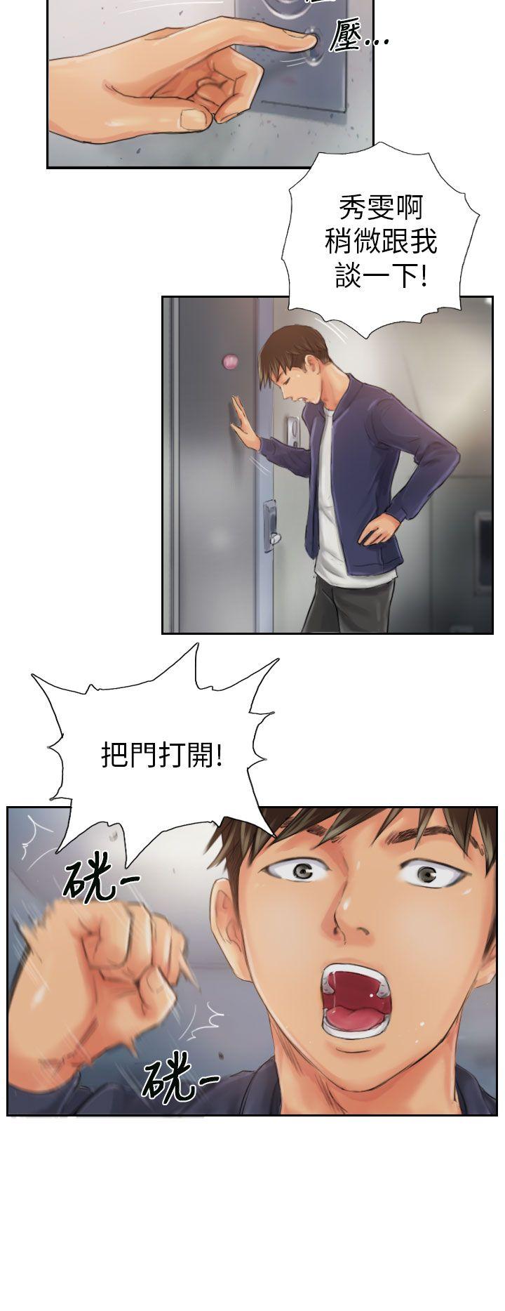 [韩国漫画] NEW FACE 奇幻,巨乳大奶,熟女人妻#[25P]-12