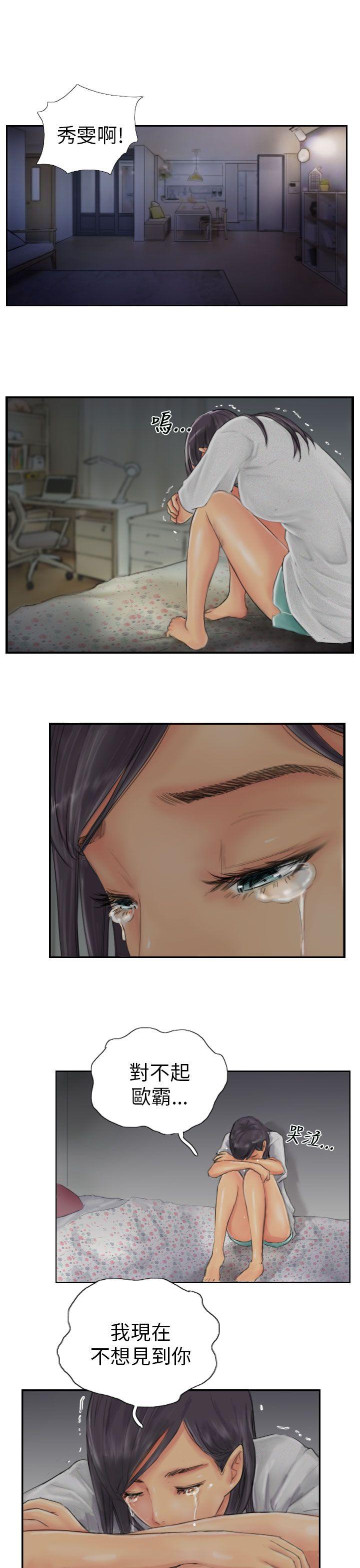 [韩国漫画] NEW FACE 奇幻,巨乳大奶,熟女人妻#[25P]-13