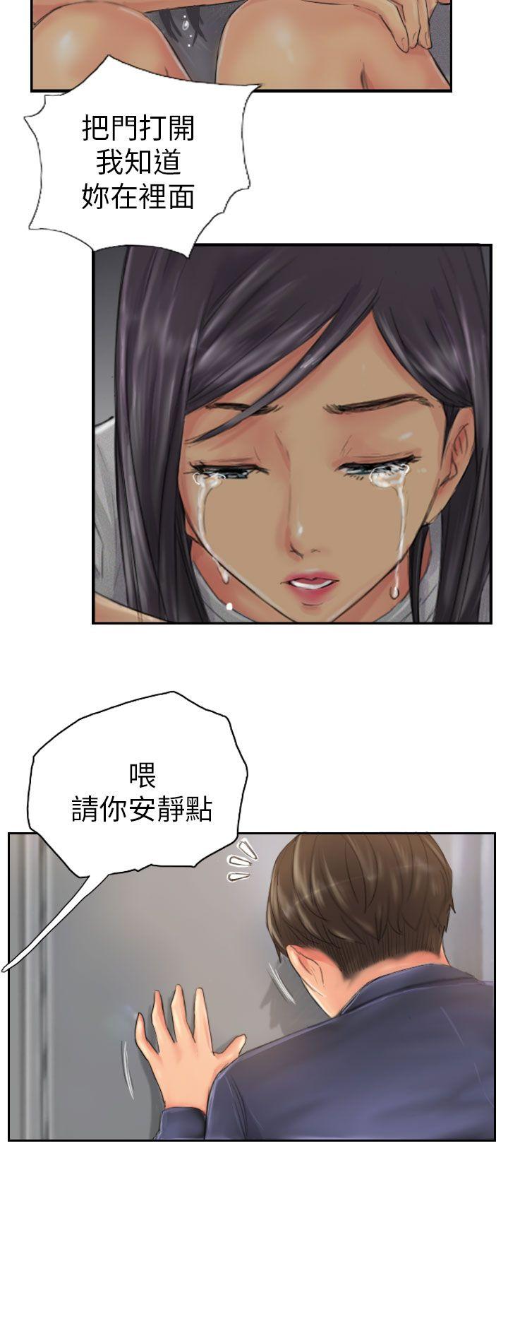 [韩国漫画] NEW FACE 奇幻,巨乳大奶,熟女人妻#[25P]-14