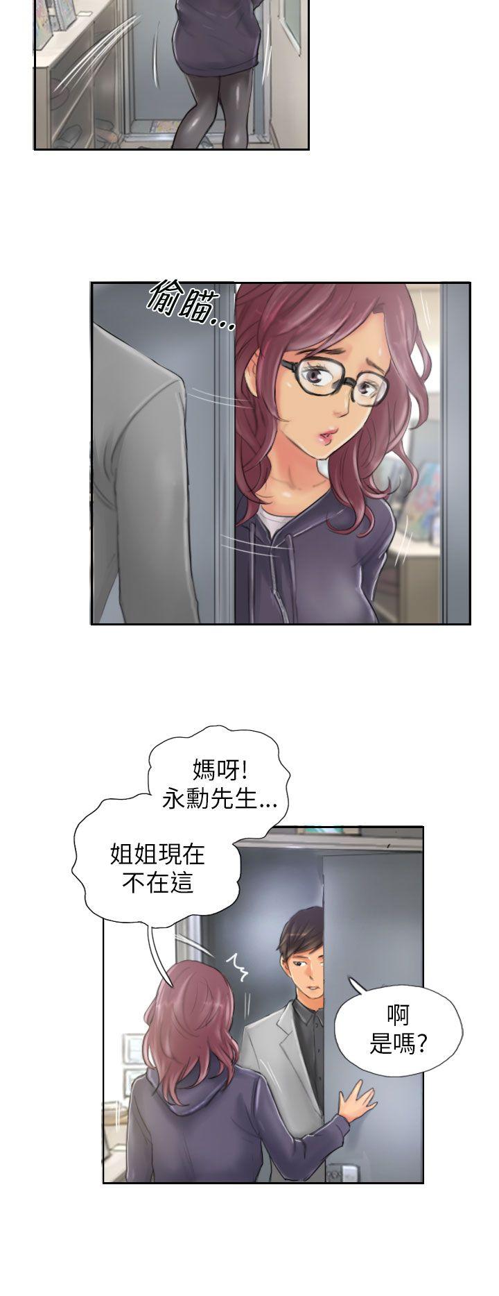 [韩国漫画] NEW FACE 奇幻,巨乳大奶,熟女人妻#[25P]-18