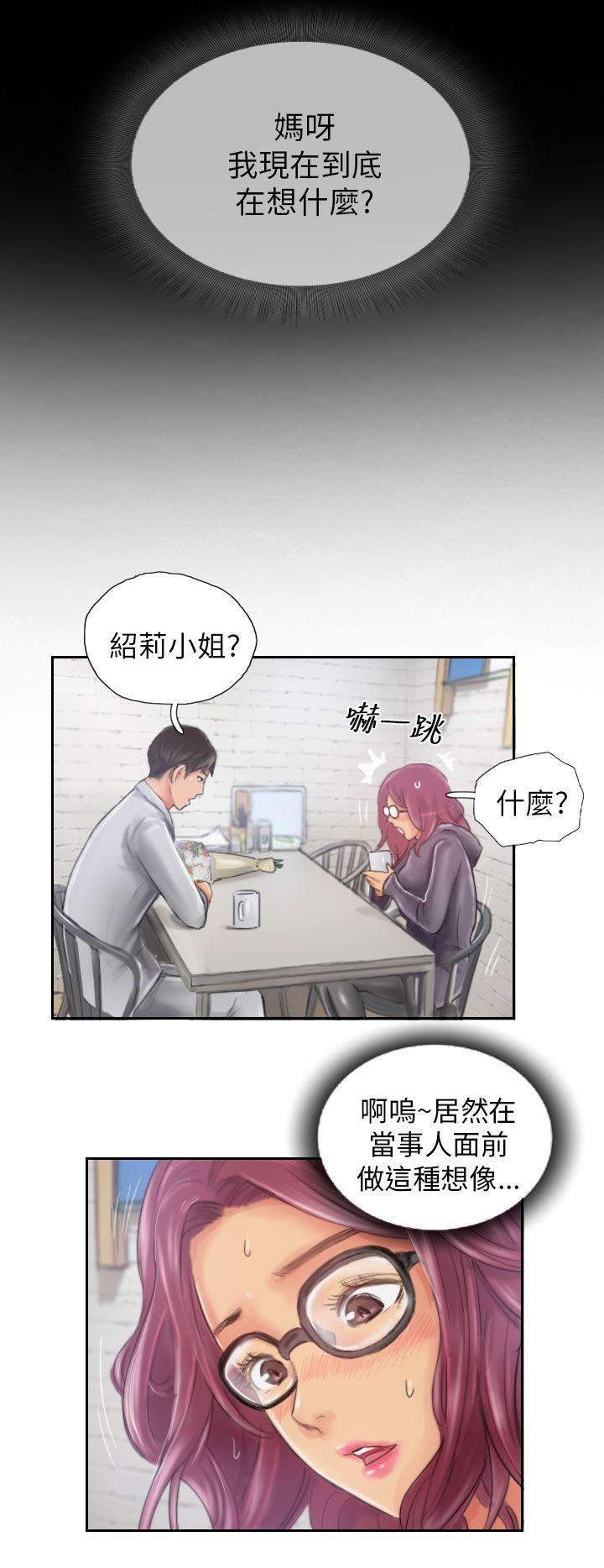 [韩国漫画] NEW FACE 奇幻,巨乳大奶,熟女人妻#[25P]-22