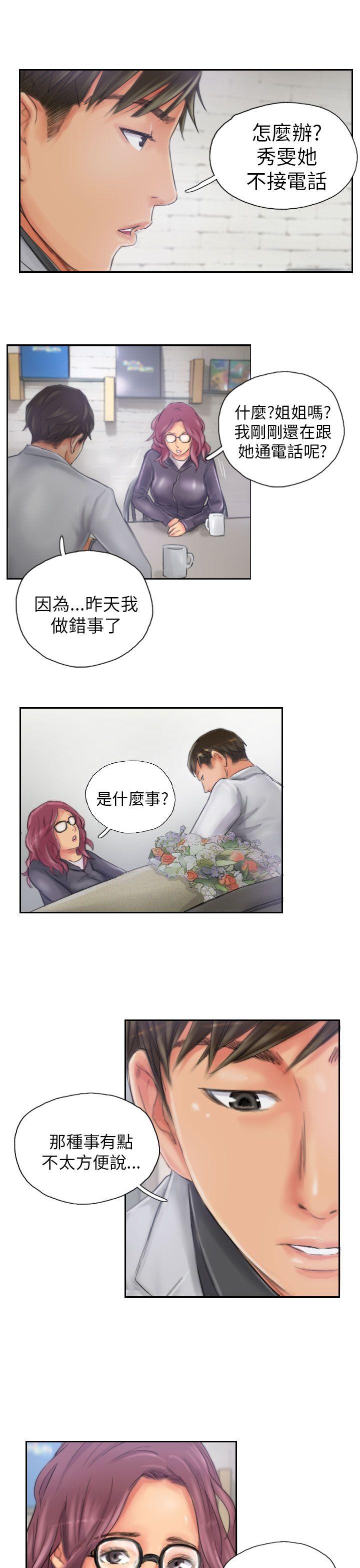 [韩国漫画] NEW FACE 奇幻,巨乳大奶,熟女人妻#[25P]-23