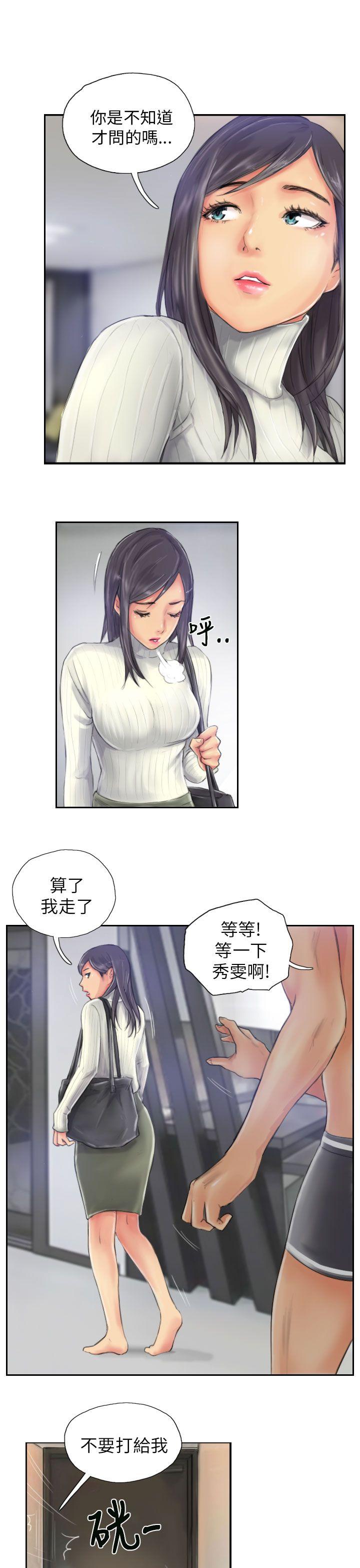 [韩国漫画] NEW FACE 奇幻,巨乳大奶,熟女人妻#[25P]-3