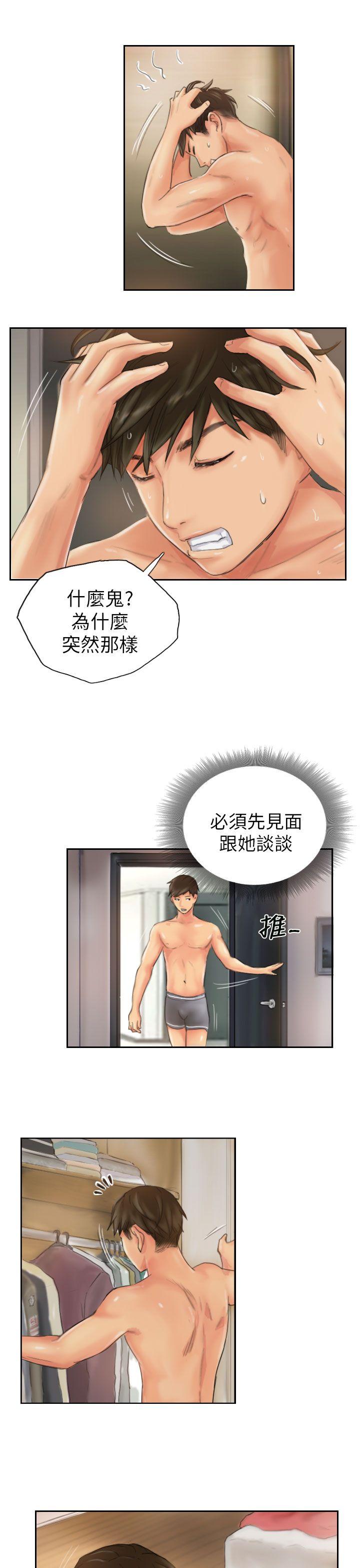 [韩国漫画] NEW FACE 奇幻,巨乳大奶,熟女人妻#[25P]-5