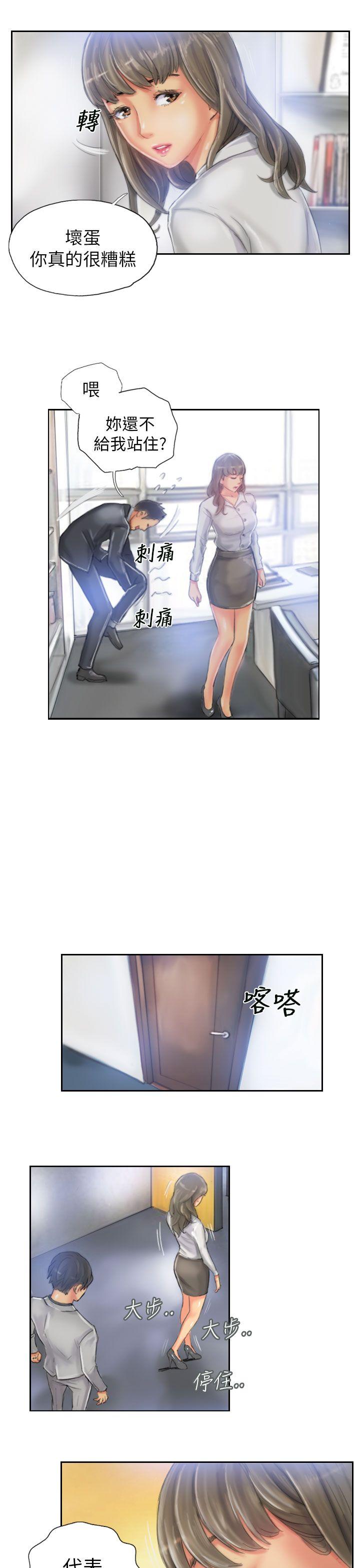 [韩国漫画] NEW FACE 奇幻,巨乳大奶,熟女人妻#[25P]-15