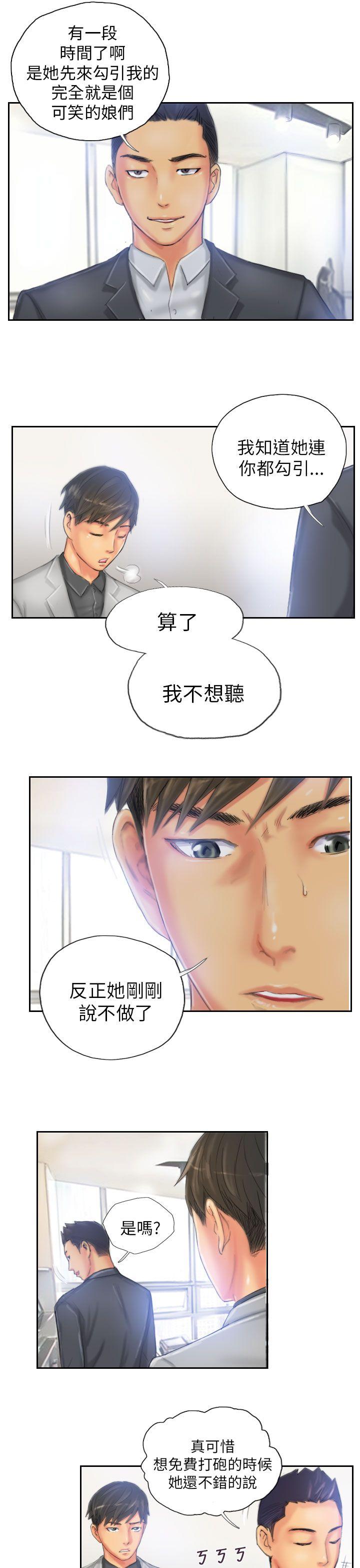 [韩国漫画] NEW FACE 奇幻,巨乳大奶,熟女人妻#[25P]-19