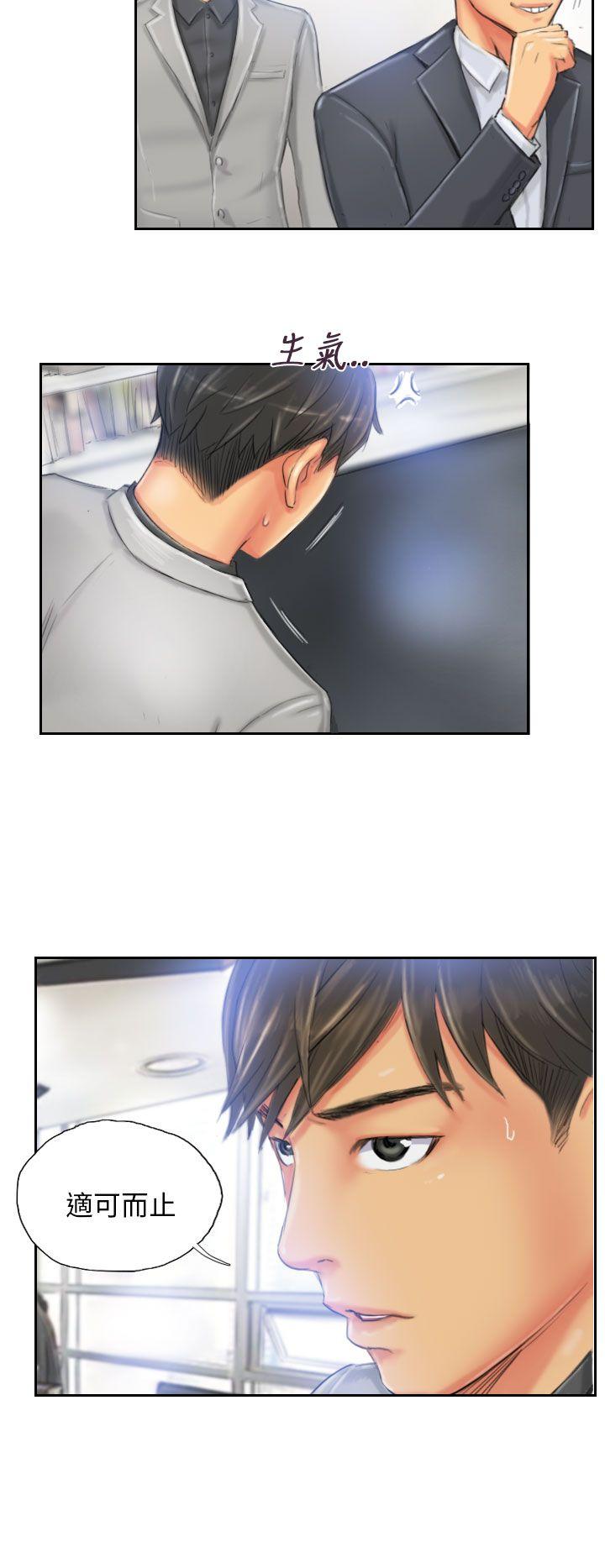 [韩国漫画] NEW FACE 奇幻,巨乳大奶,熟女人妻#[25P]-20