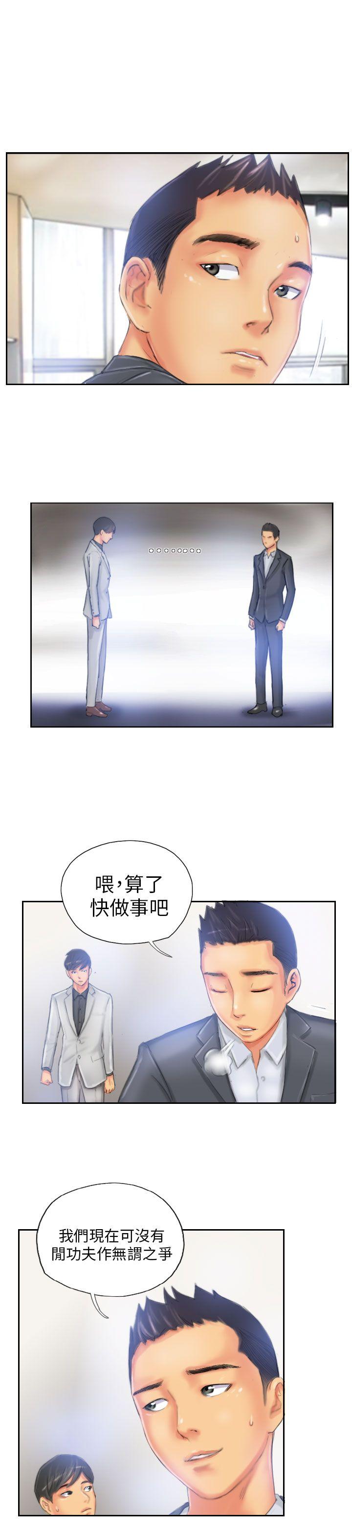 [韩国漫画] NEW FACE 奇幻,巨乳大奶,熟女人妻#[25P]-21