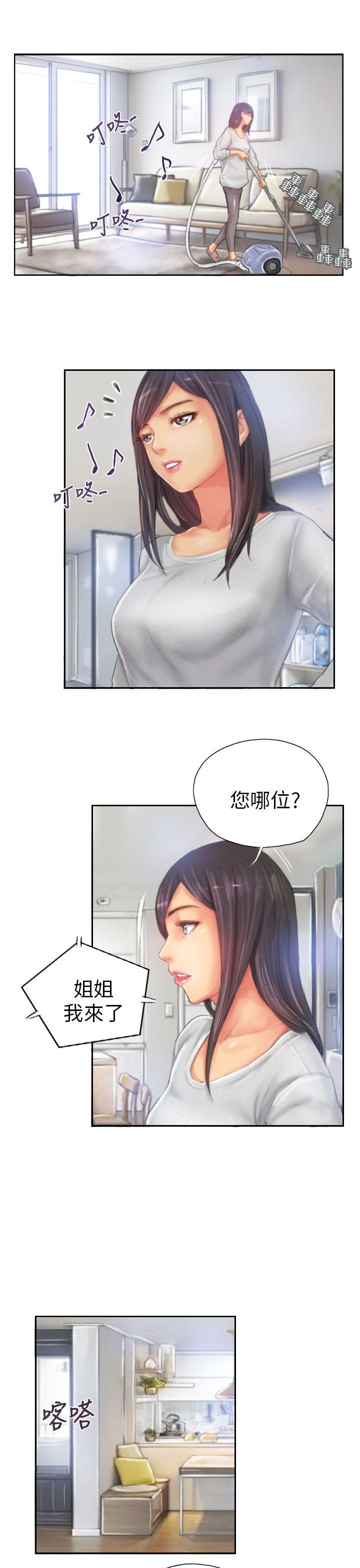[韩国漫画] NEW FACE 奇幻,巨乳大奶,熟女人妻#[25P]-23