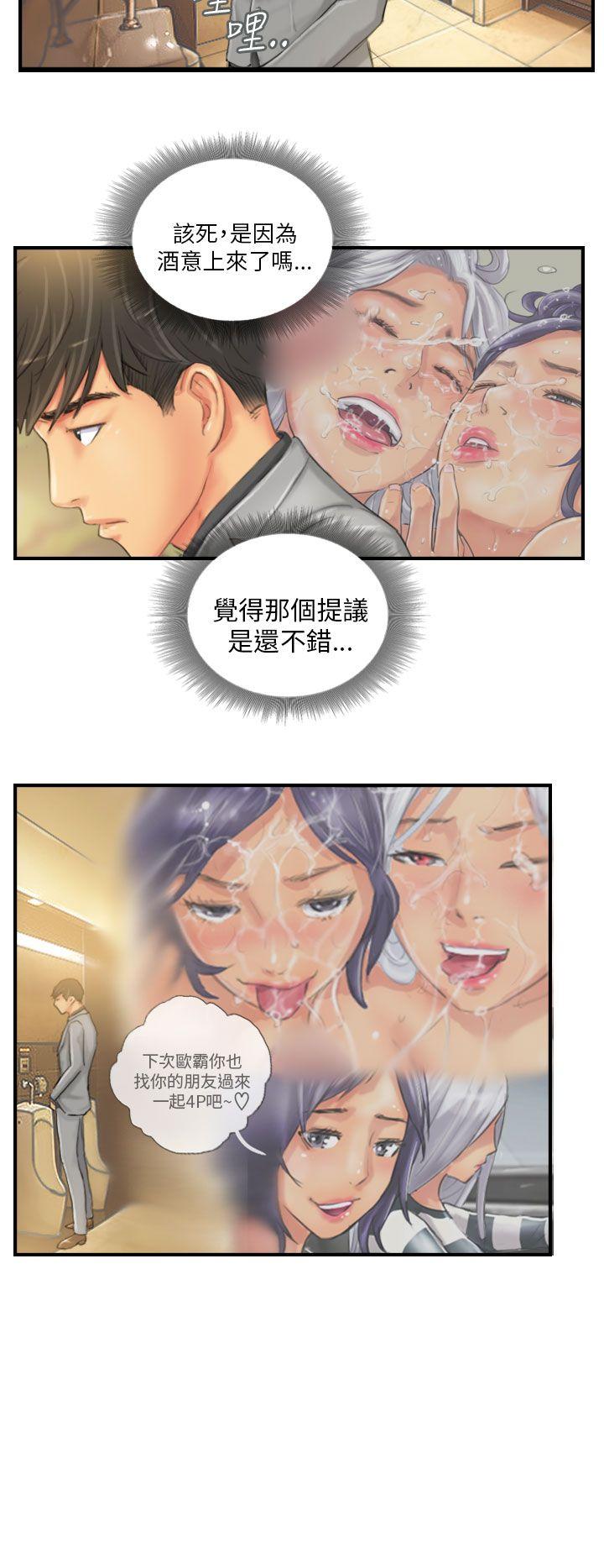 [韩国漫画] NEW FACE 奇幻,巨乳大奶,熟女人妻#[24P]-12