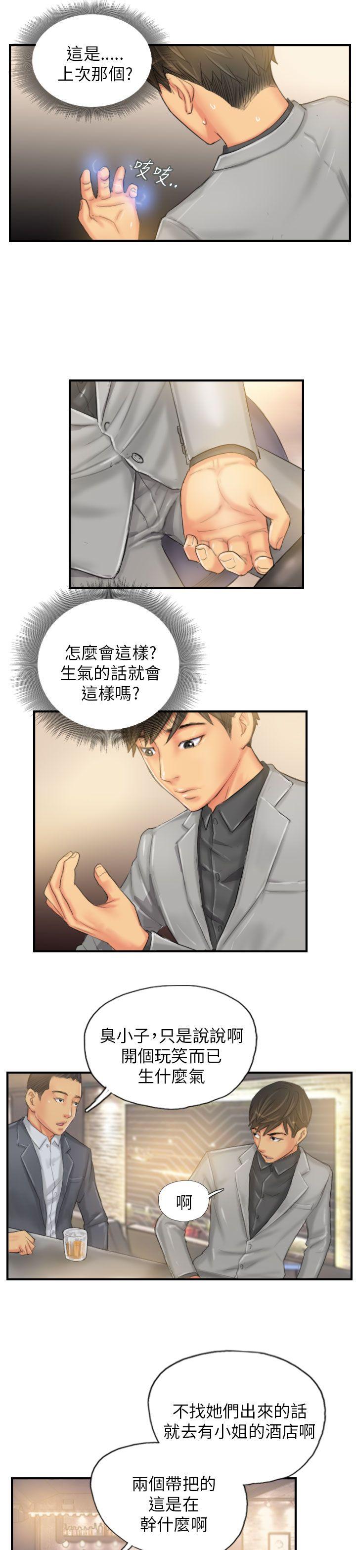 [韩国漫画] NEW FACE 奇幻,巨乳大奶,熟女人妻#[24P]-19
