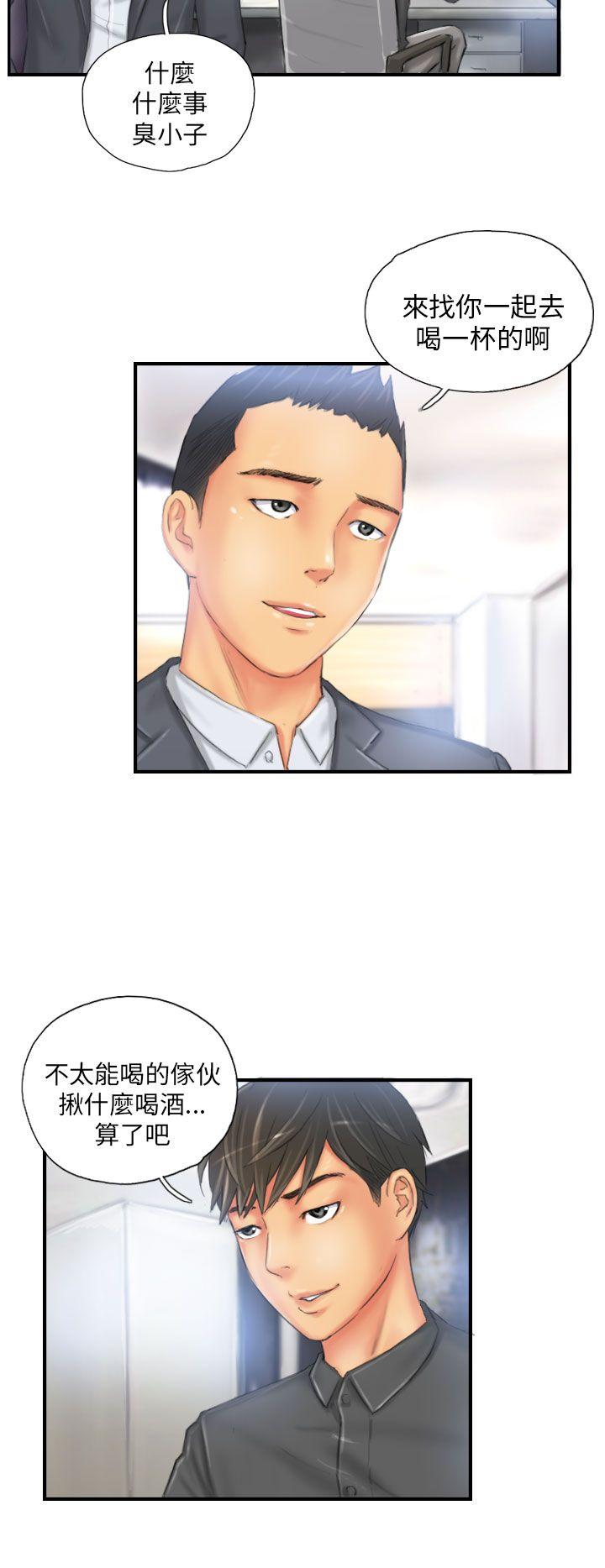 [韩国漫画] NEW FACE 奇幻,巨乳大奶,熟女人妻#[24P]-2