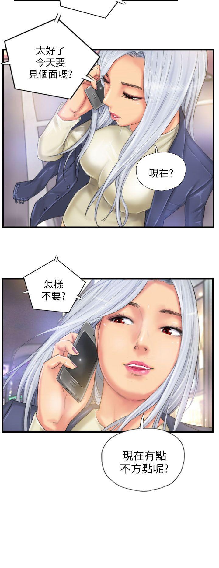 [韩国漫画] NEW FACE 奇幻,巨乳大奶,熟女人妻#[24P]-24